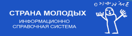 Страна молодых