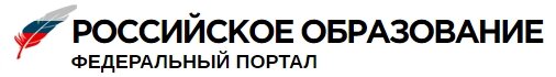 Российское образование