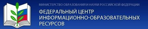 Федеральный центр ИОР